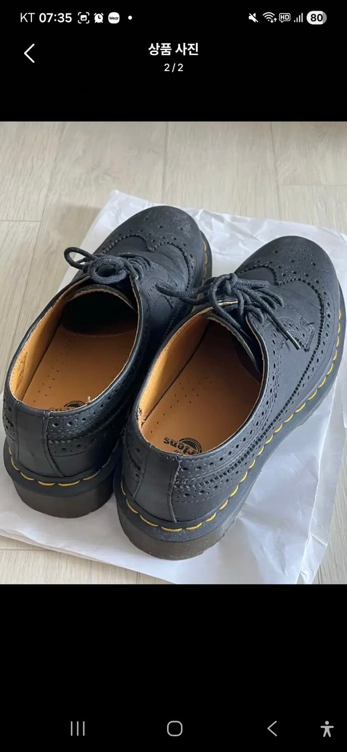 닥터마틴 3989 uk5 상품이미지2