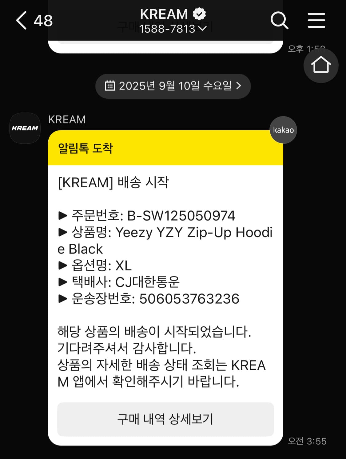 이지 갭 후드집업 블랙 XL 상품이미지8