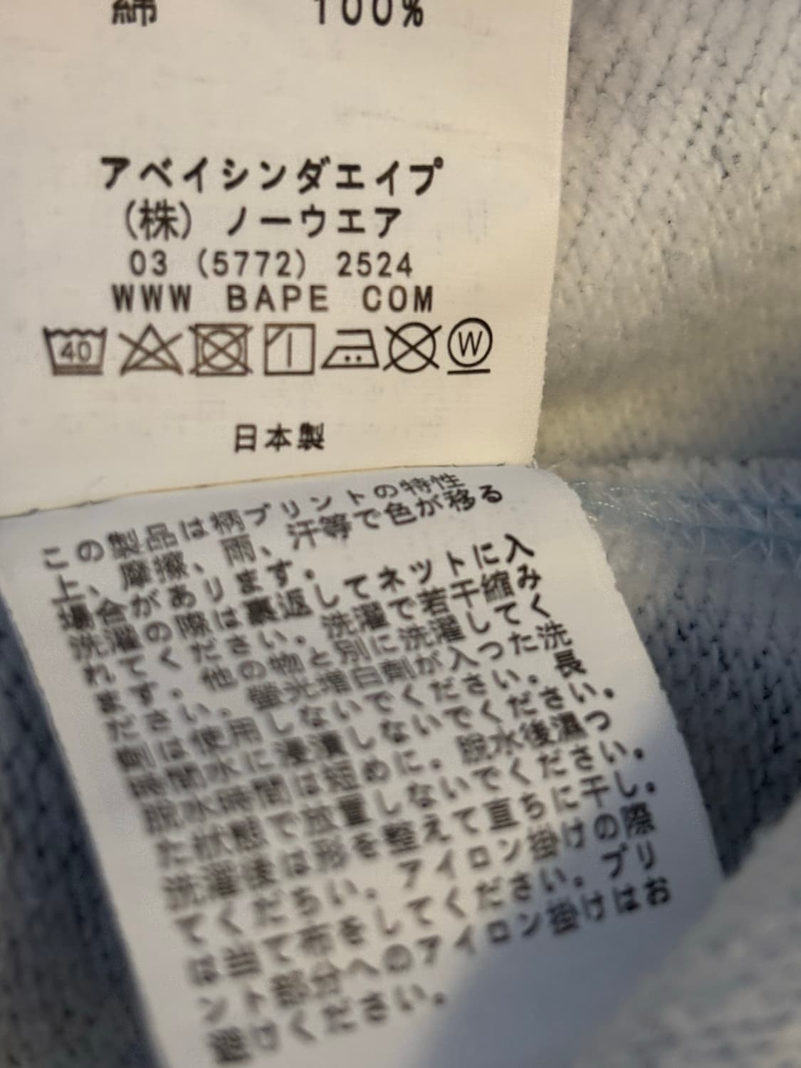 베이프 ABC 카모 샤크 풀 집 후드 블루 상품이미지5