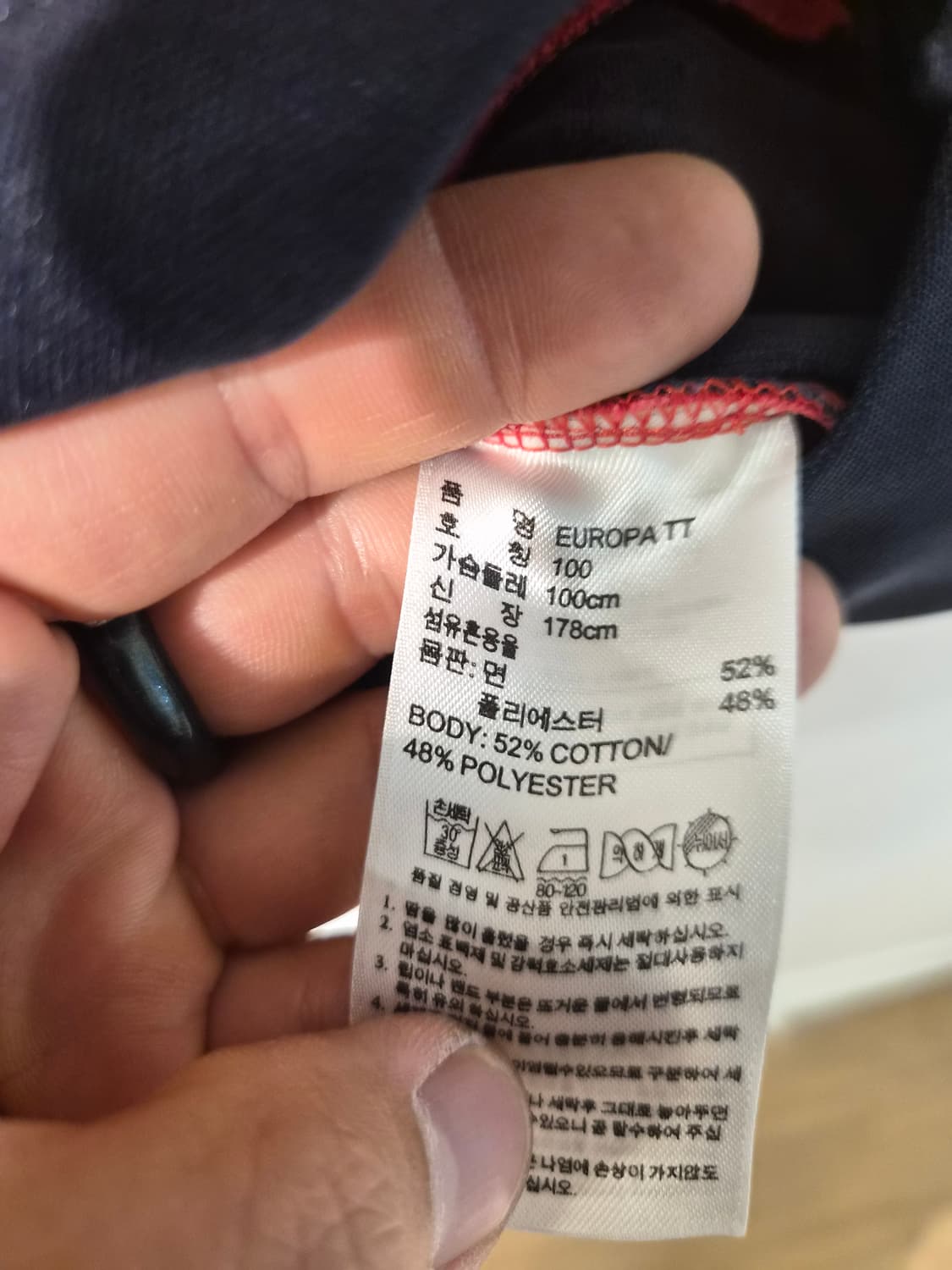 100) 아디다스 멀티컬러 유로파 트랙탑 져지 팝니다 상품이미지4