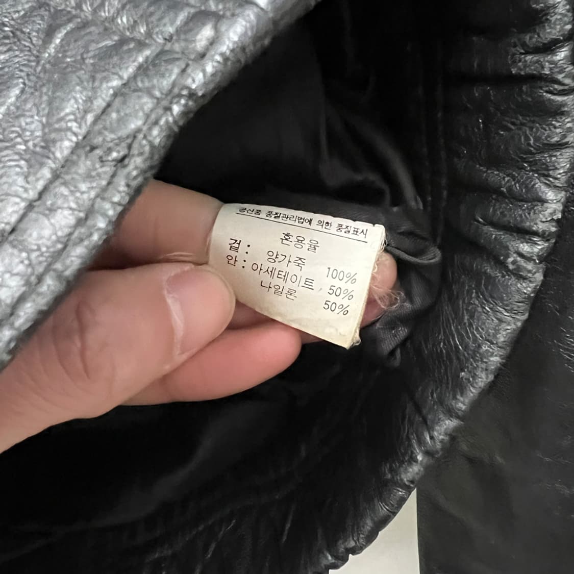 VTG 빈티지 패치 램스킨 양가죽 라이더 자켓 100 상품이미지5