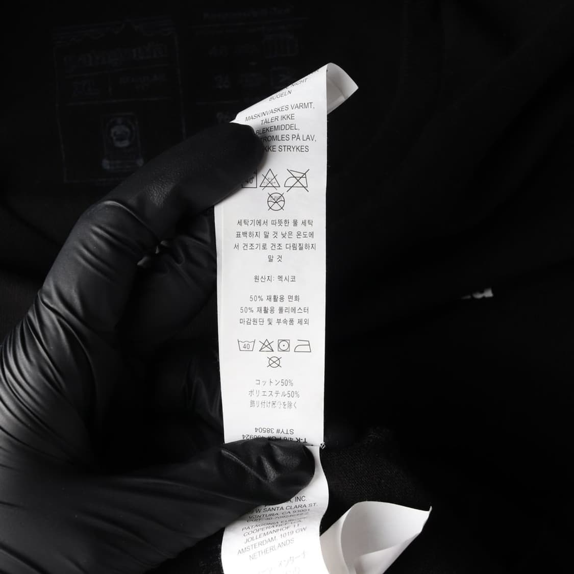 파타고니아 로고 리스폰서빌리티 반팔 티셔츠 XL 상품이미지6