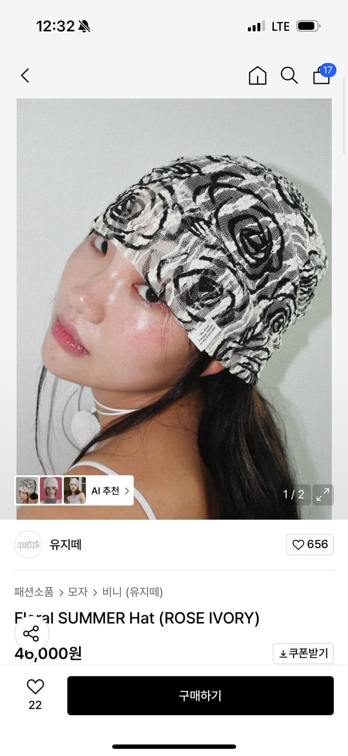 유지떼 Floral SUMMER Hat 상품이미지2