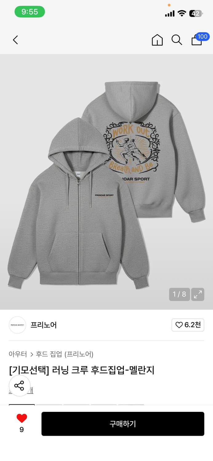 프리노어 기모 러닝 크루 후드집업-멜란지 L 상품이미지1