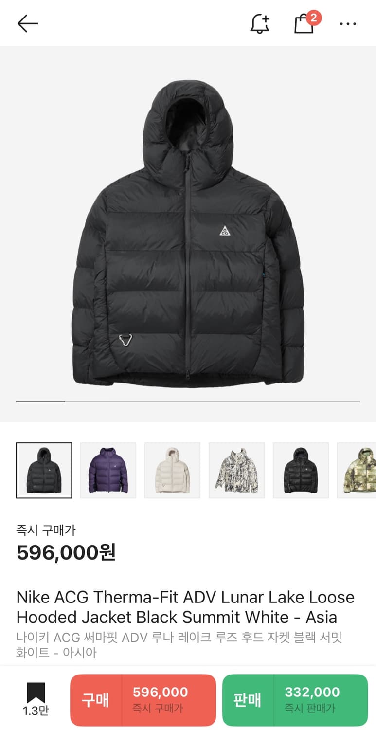 나이키 ACG 써마핏 ADV 루나 레이크 블랙 서밋 화이트 상품이미지1