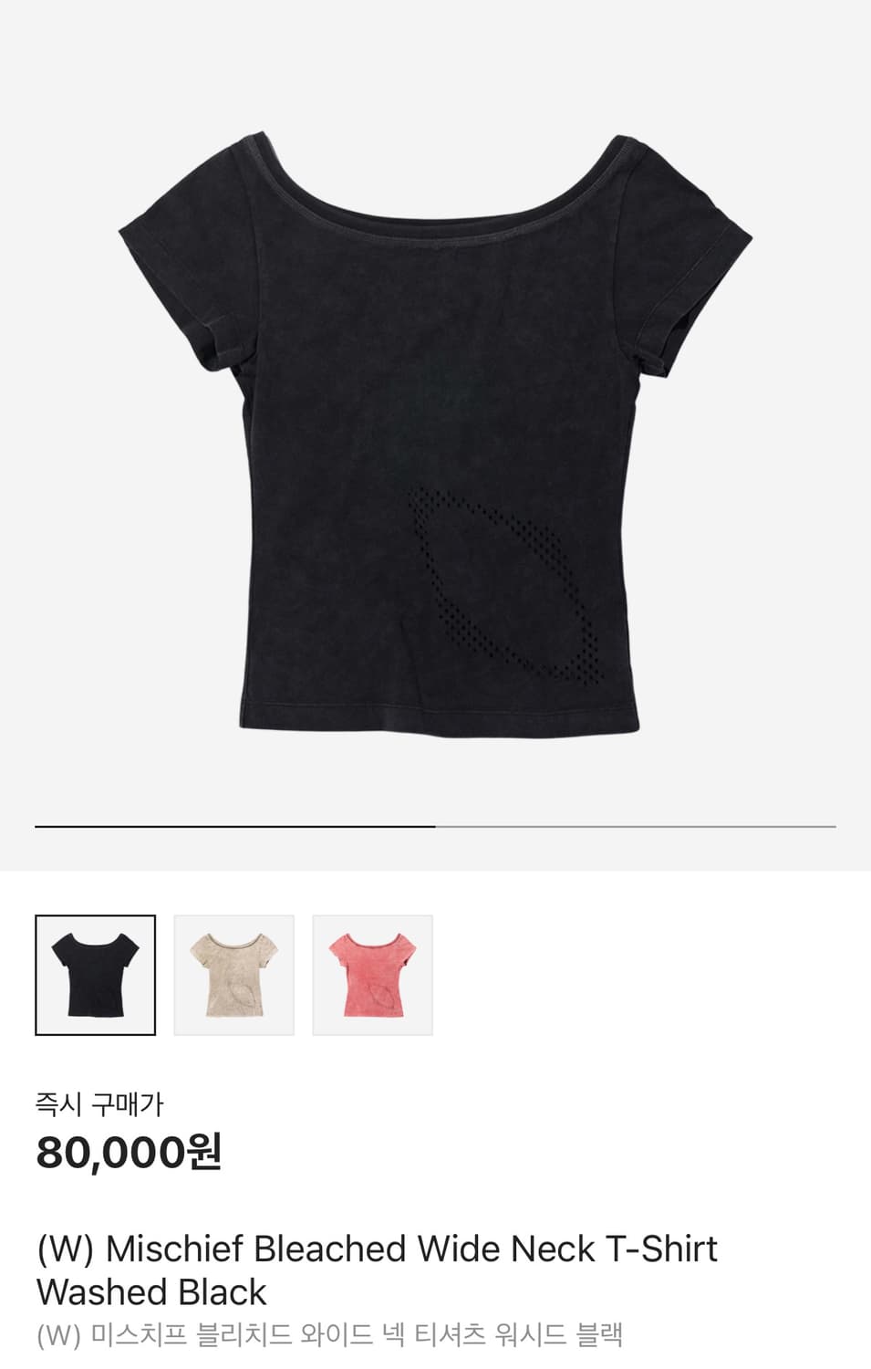 (W) Mischief Bleached Wide Neck T-Shirt 상품이미지1