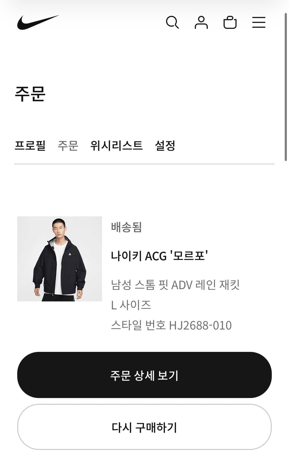 새상품,택O) 나이키 acg 모르포 바람막이 L 상품이미지2