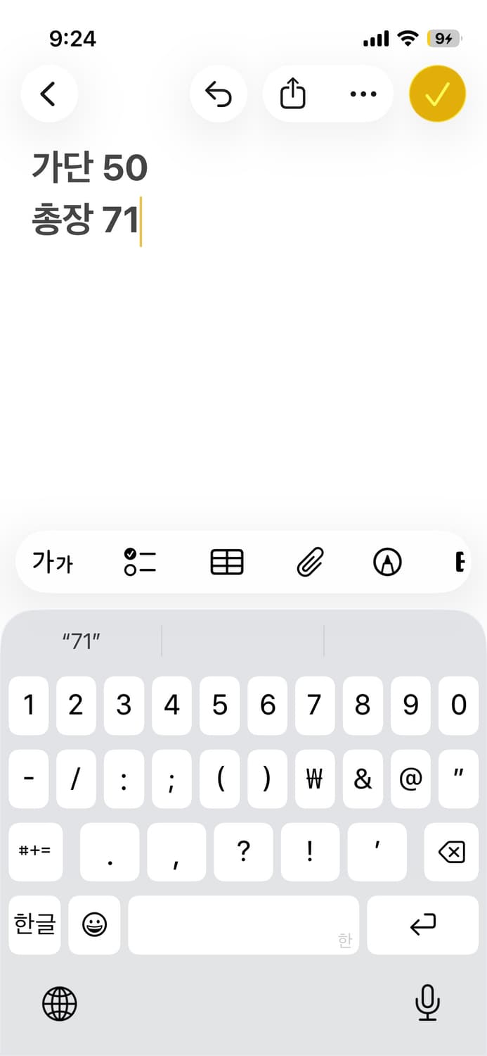 폴로 랄프로렌 빅포니 커스텀핏 럭비 카라티 상품이미지6