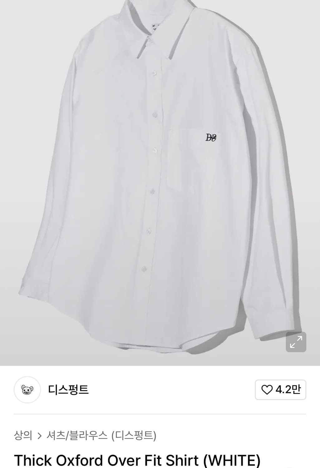 디스펑트 옥스포드 오버핏 셔츠 상품이미지3