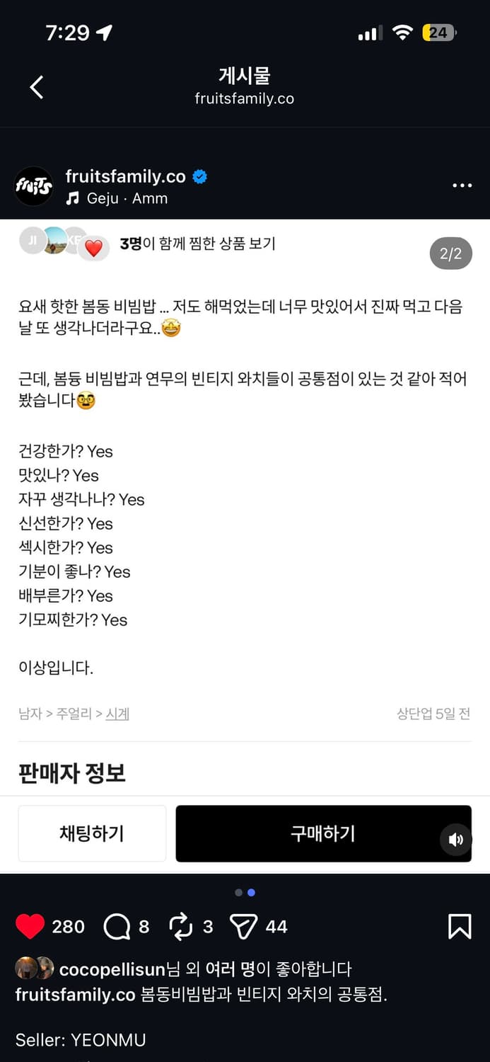 팔로우 200 기념 할인 이벤트🎉🎊 상품이미지3