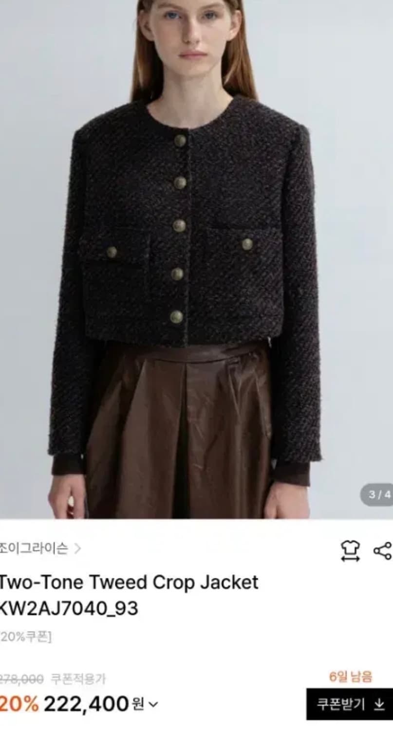 무료배송) 조이그라이슨 투톤 트위드 크롭 자켓 M 상품이미지2