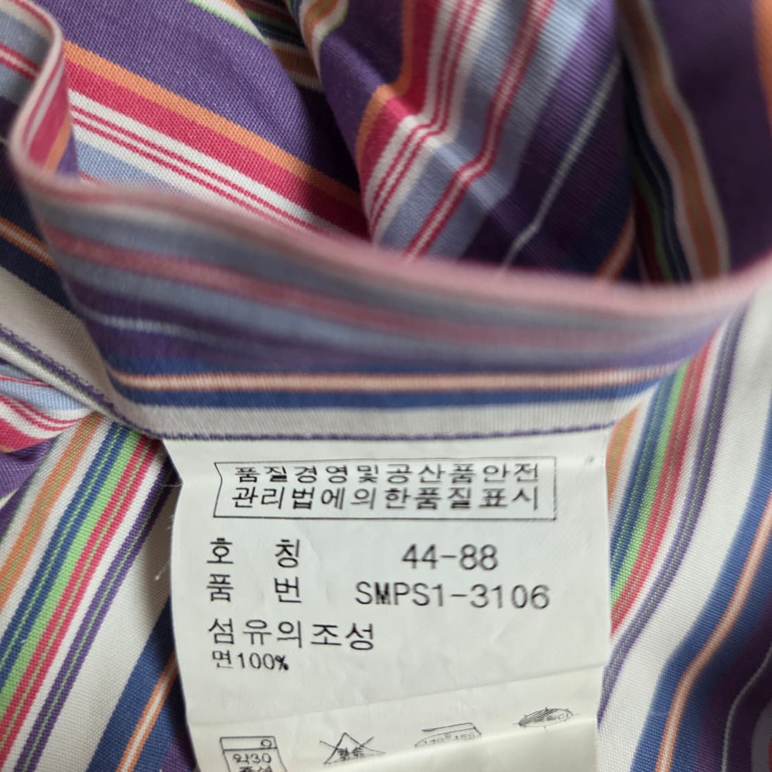 105~110 폴로 랄프로렌 셔츠 스트라이프 상품이미지5