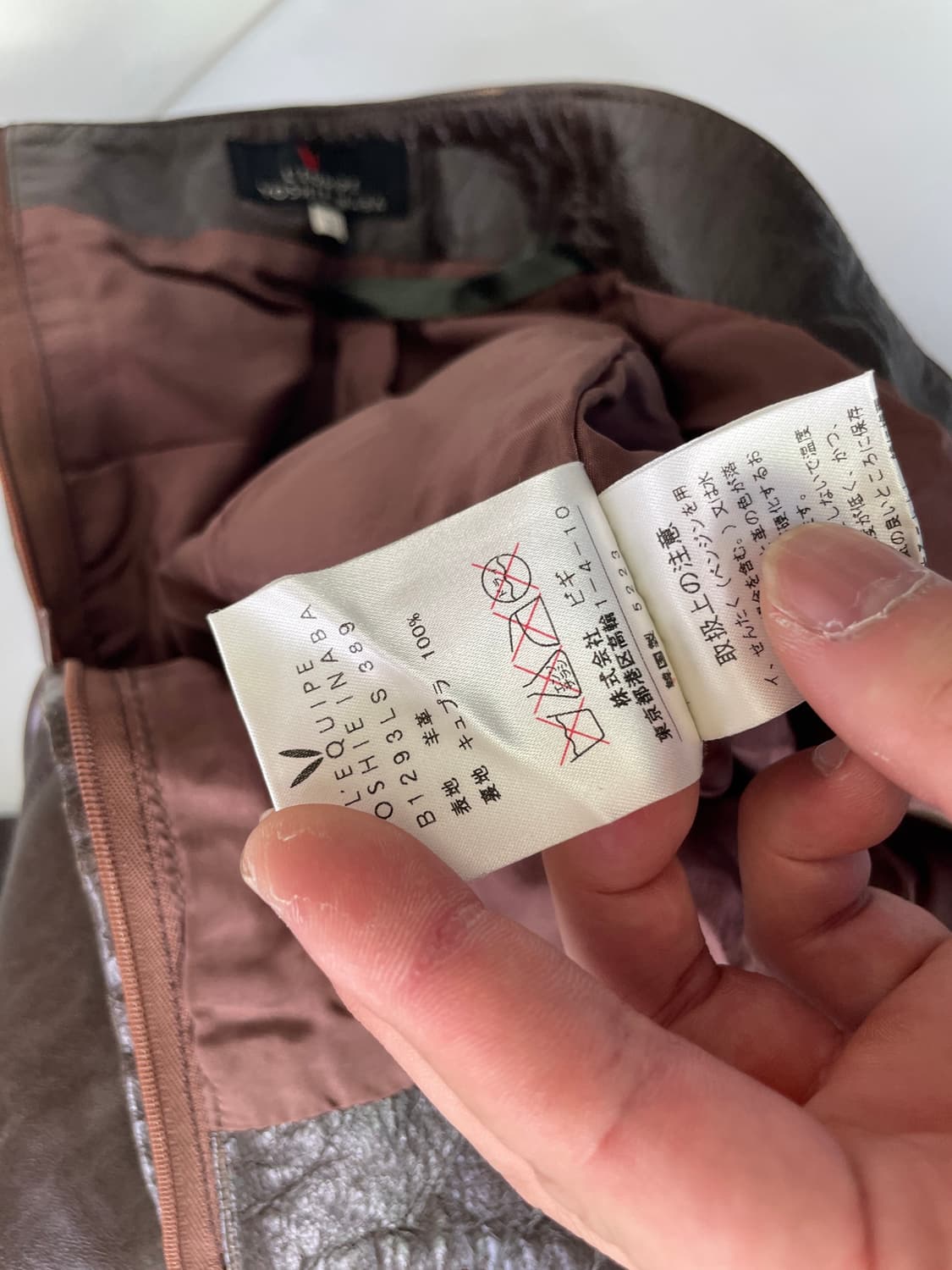 요시에 이나바 프린지 양가죽 스커트 상품이미지6