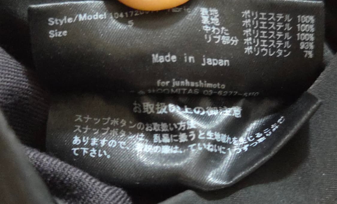 (착샷) 준하시모토 하이넥 블루종  junhashimoto 상품이미지4