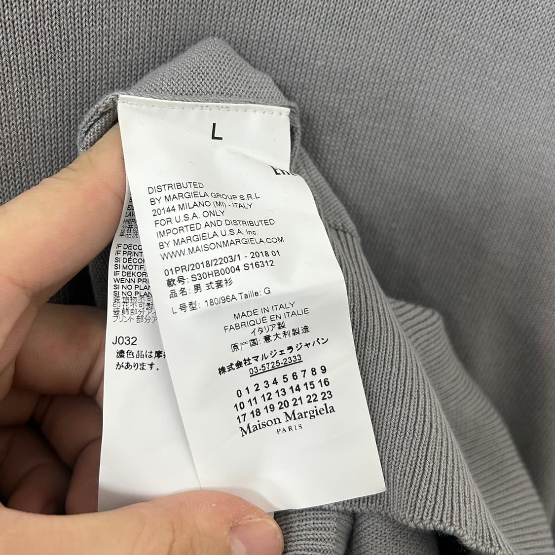 메종 마르지엘라 엘보 패치 니트 상품이미지8