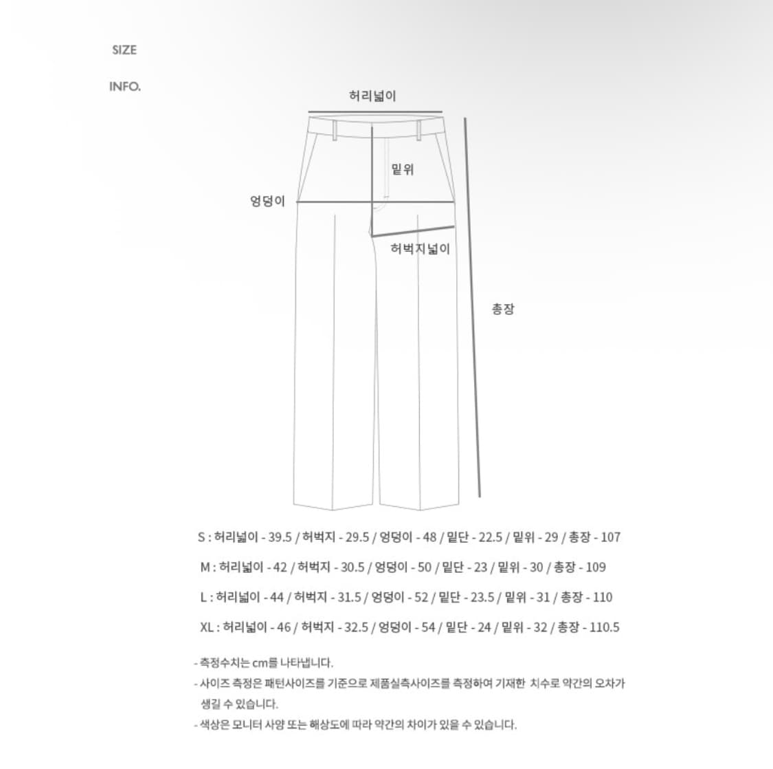 앤더슨벨 로드 패치워크 프린트 데님 팬츠 apa456m 상품이미지7