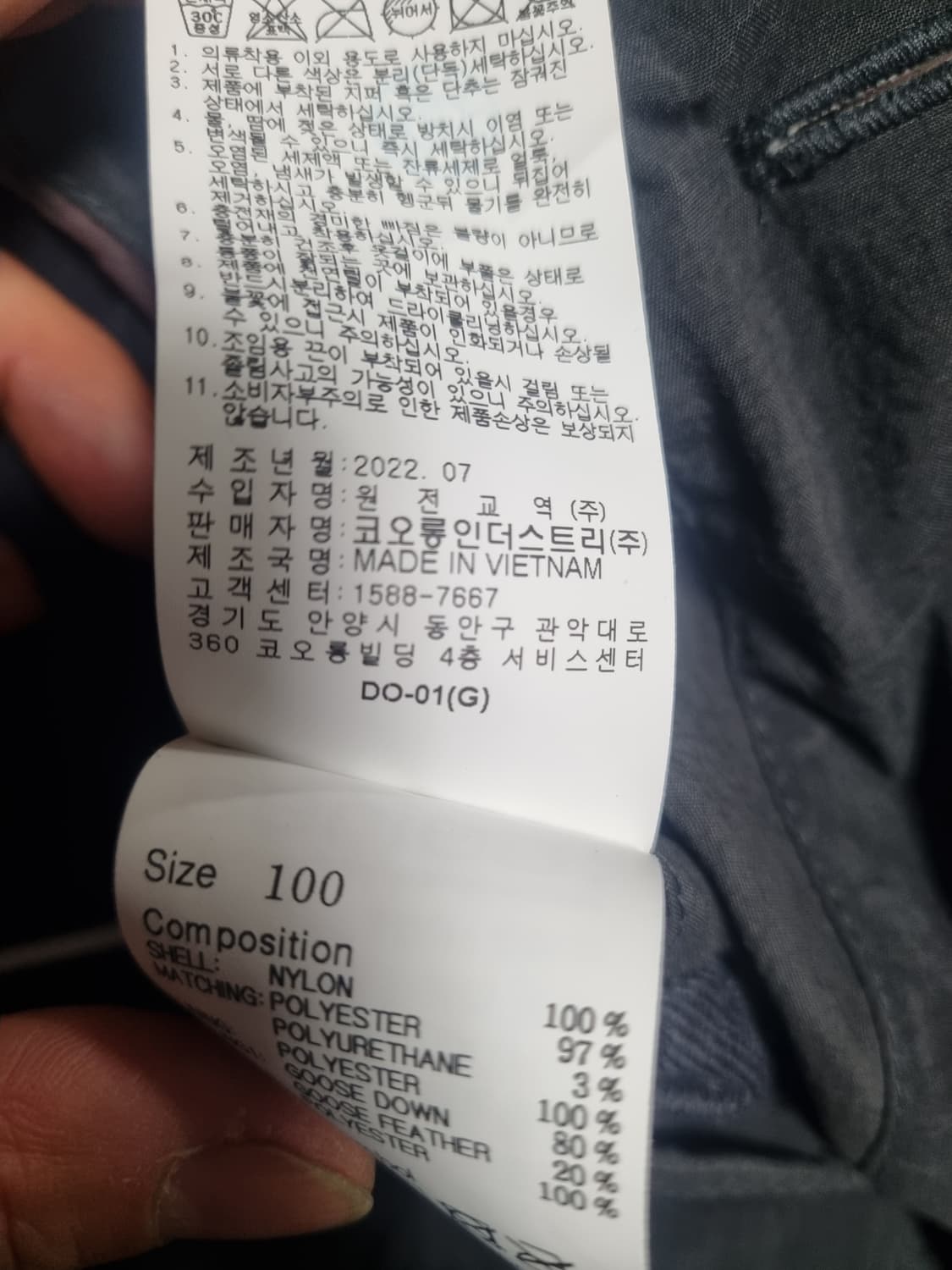 시리즈 남성 경량 구스 패딩조끼  상품이미지5