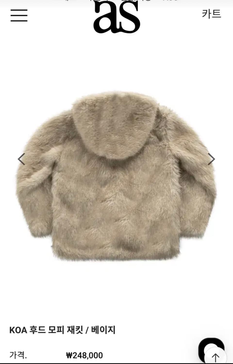 애즈온 후드 모피 자켓 퍼자켓 상품이미지2