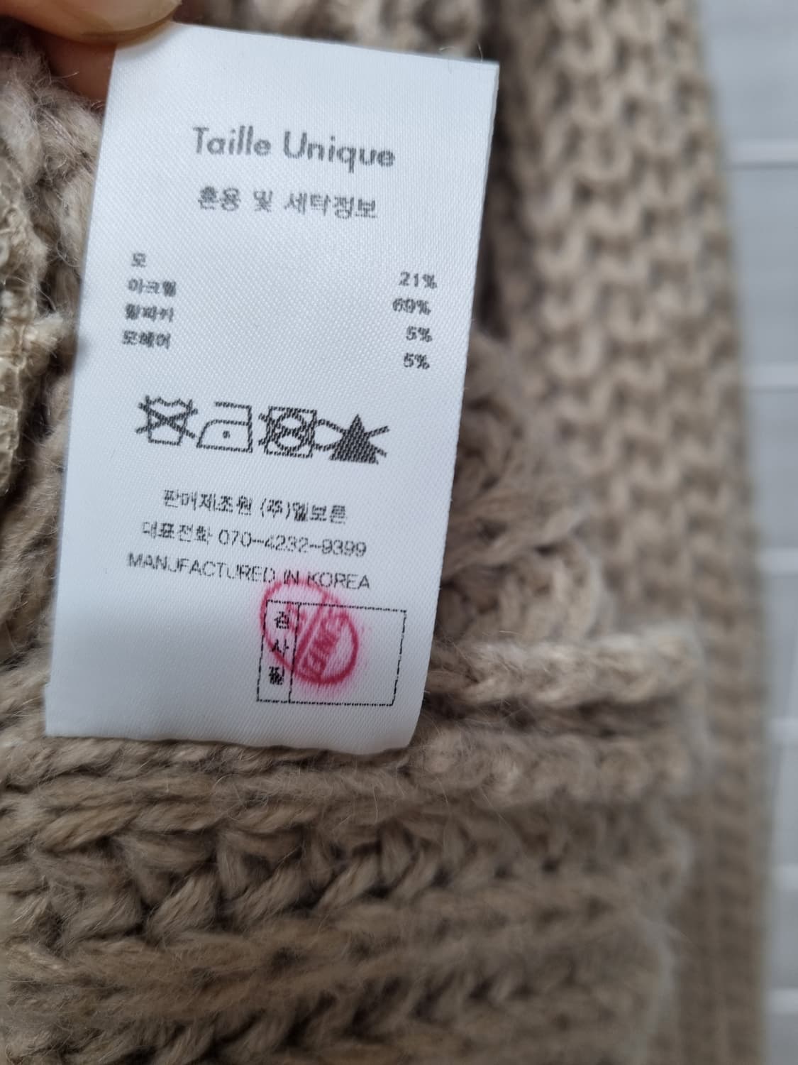 (택포) ELBORN 엘보른 숄카라 니트가디건 free 상품이미지9