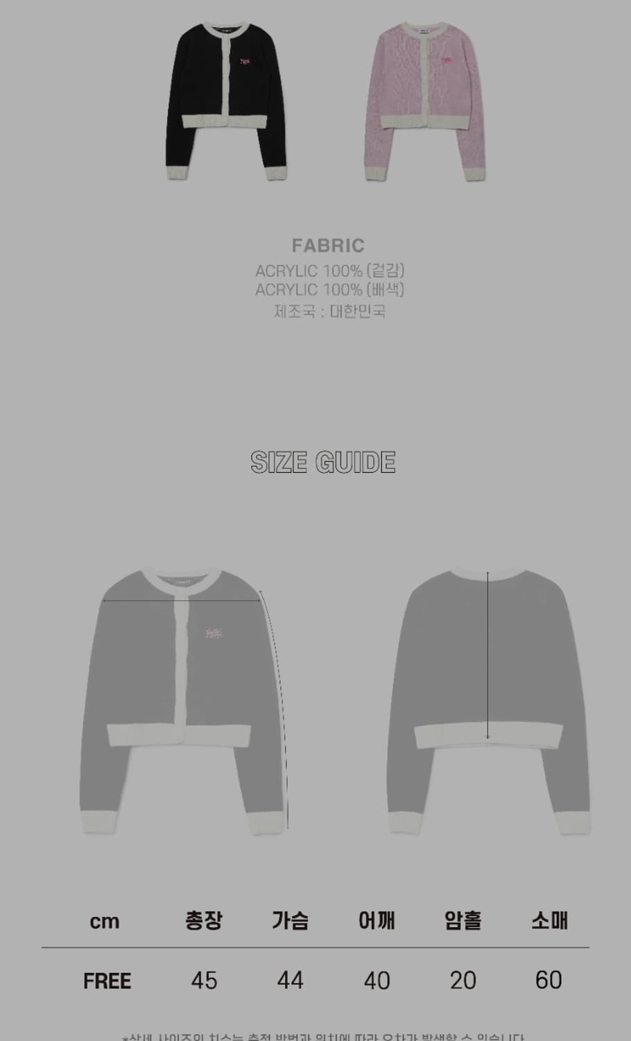 토미라이프 가디건 새상품 색상선택가능 상품이미지10