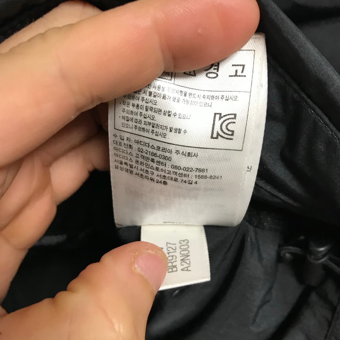 아디다스 불꽃 반점퍼 상품이미지8