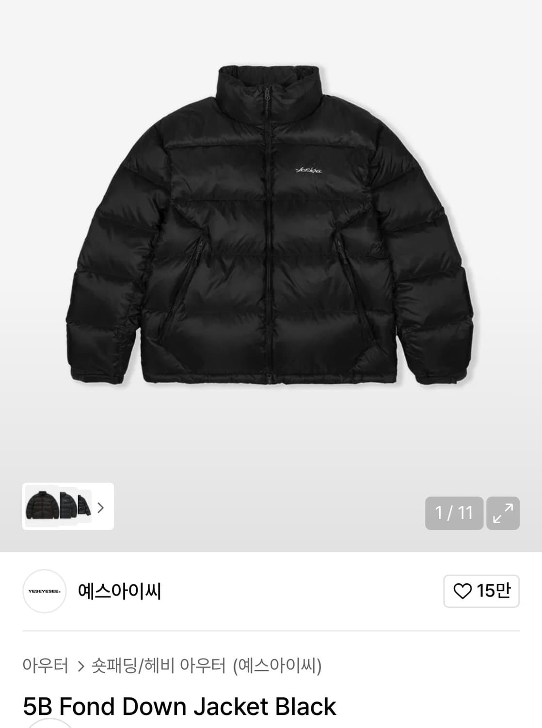 예스아이씨 패딩 5B Fond Down Jacket Black 상품이미지1