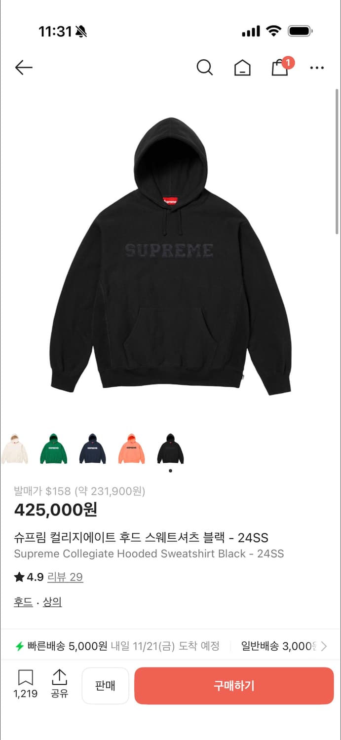 슈프림 후드 xl 상품이미지1