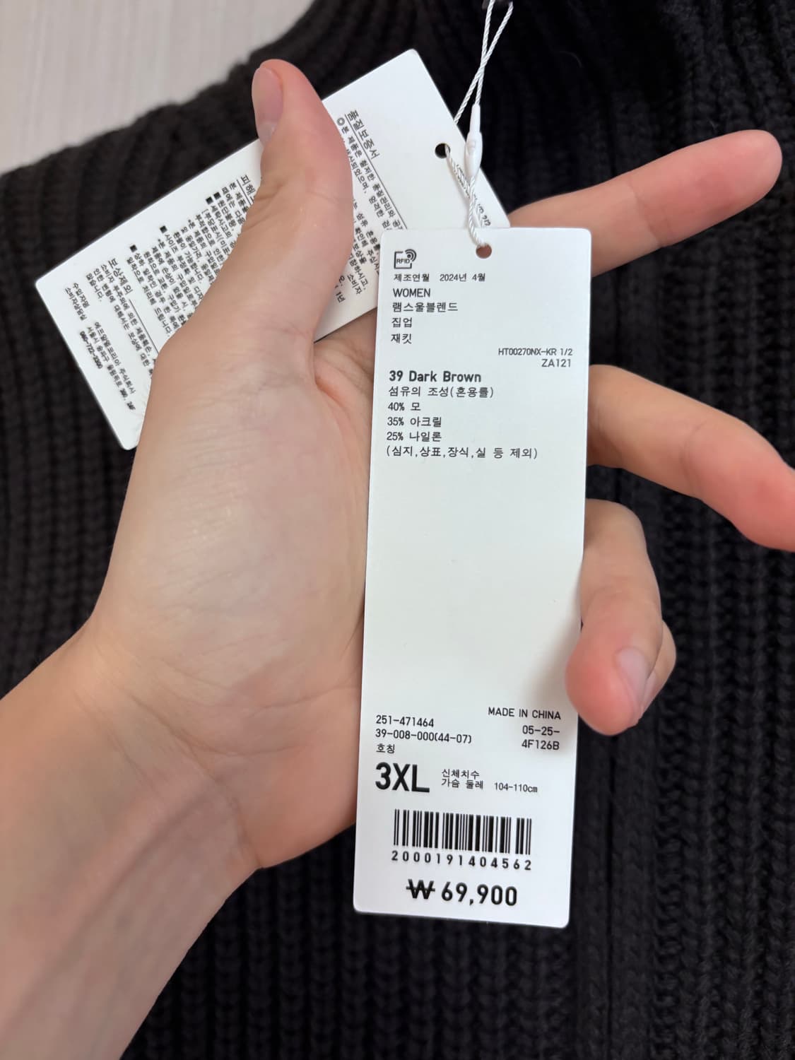 새상품) 여성3XL(남성 100~105) 유니클로 U 크롭 가디건 상품이미지4