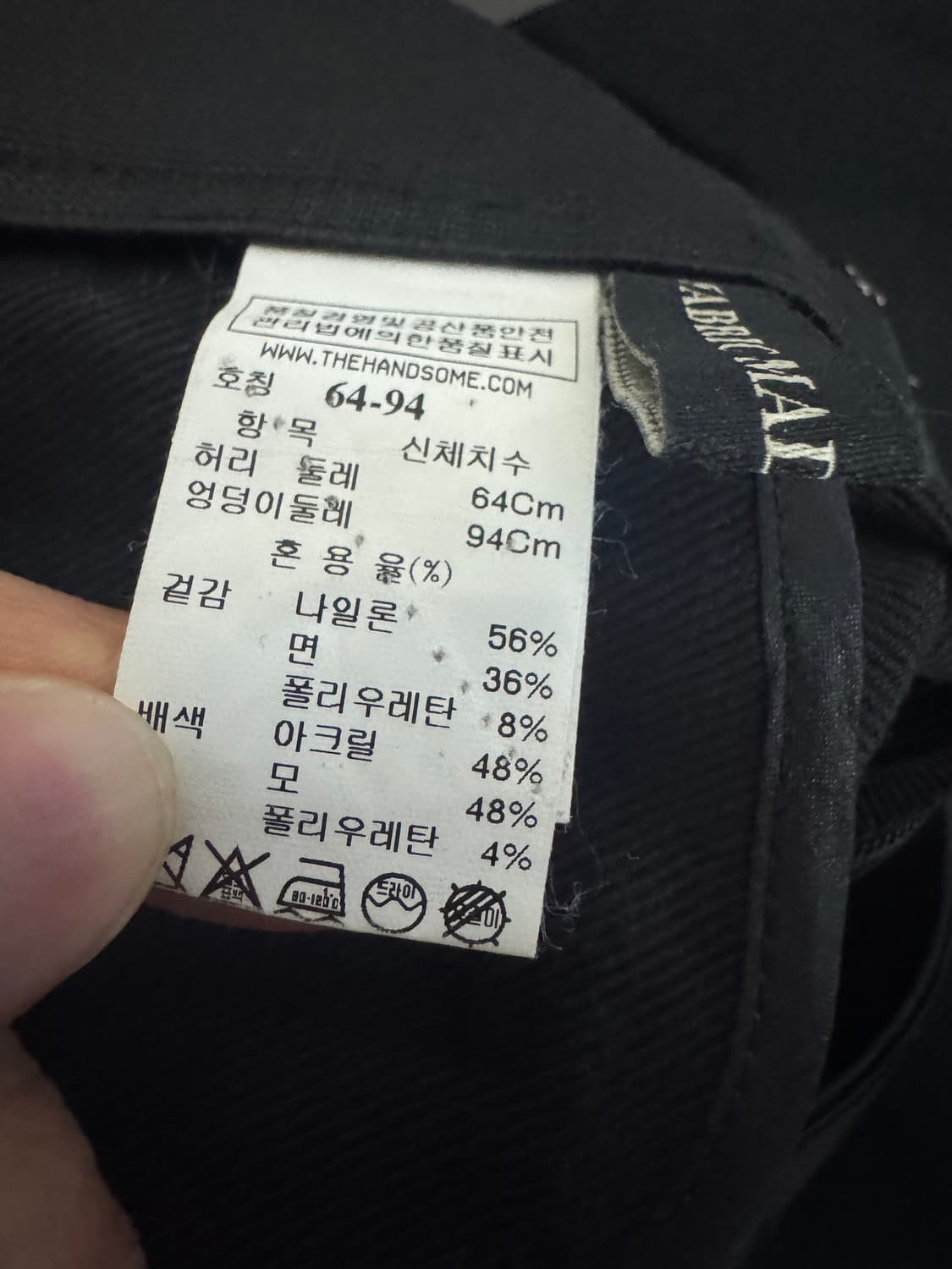 여성 한섬 마인 옆 지퍼 이태리 나일론 밴딩 면바지 블랙 상품이미지4