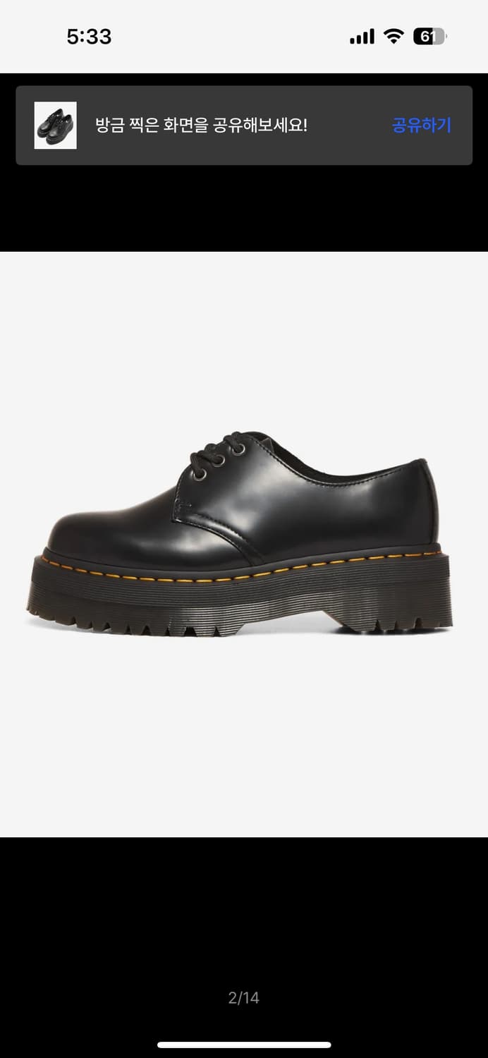 닥터마틴 1461 블랙 270 상품이미지2