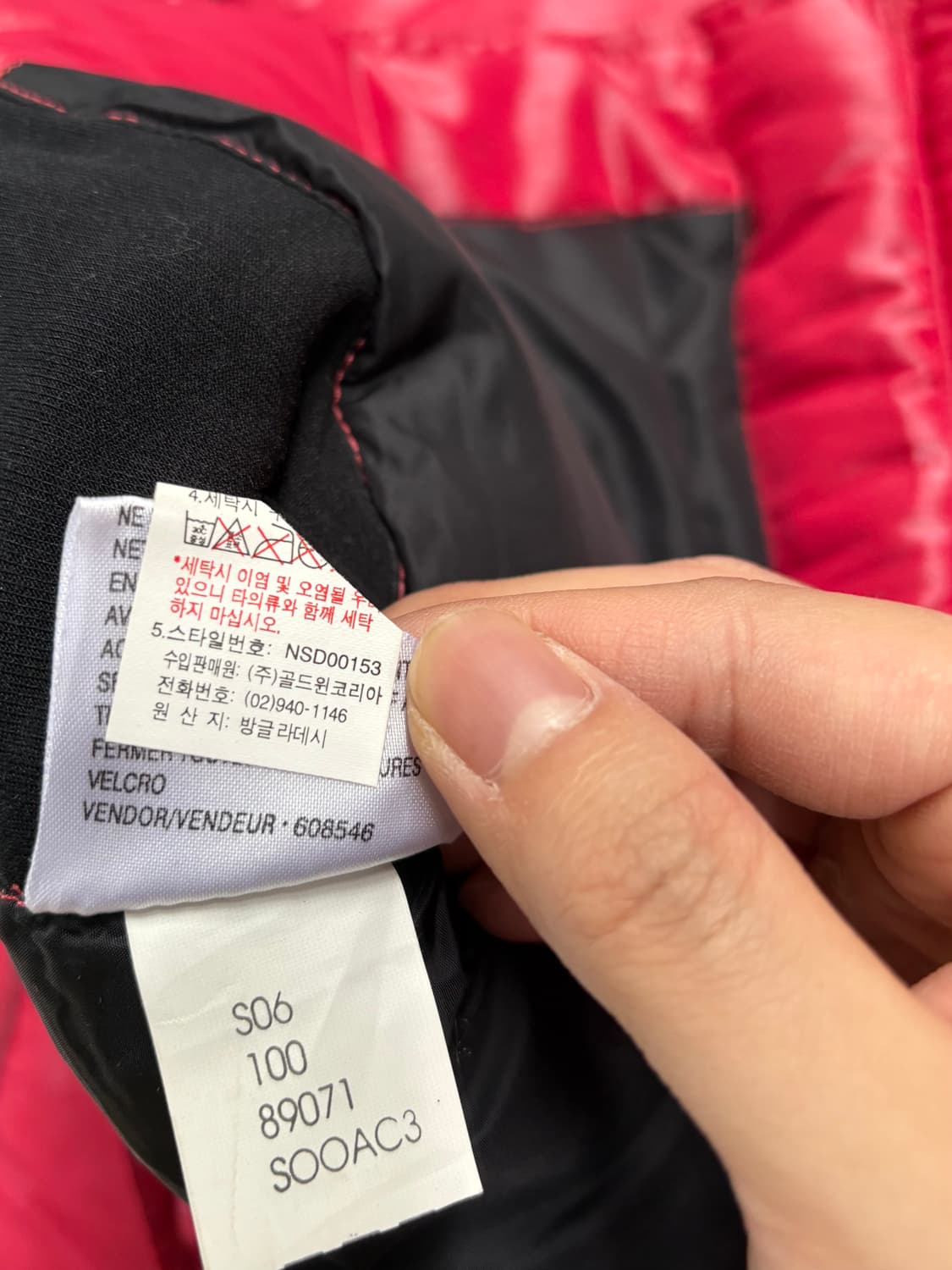 노스페이스 빈티지 레드 패딩 상품이미지6