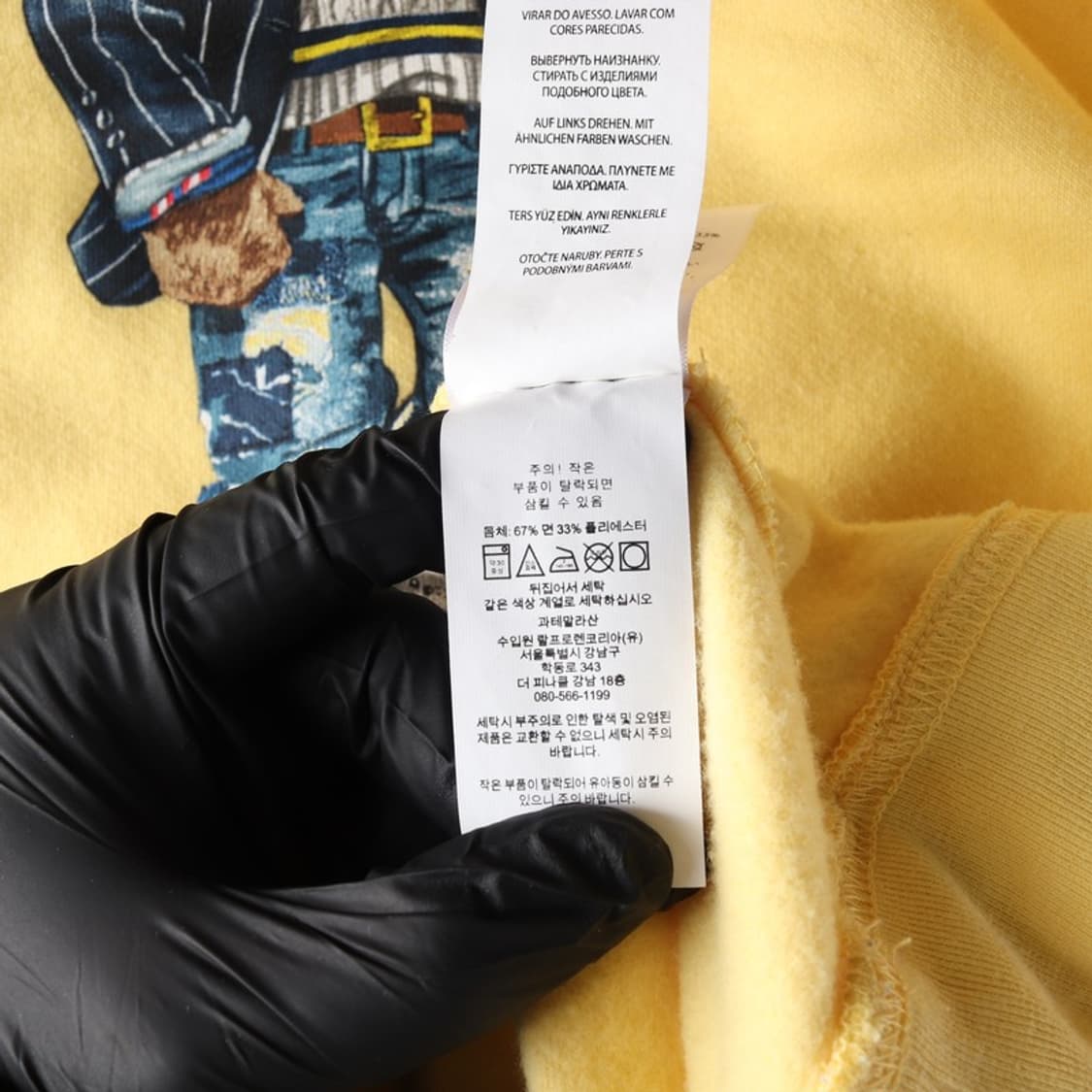 폴로 랄프로렌 폴로베어 기모 맨투맨 옐로우 2XL 상품이미지6