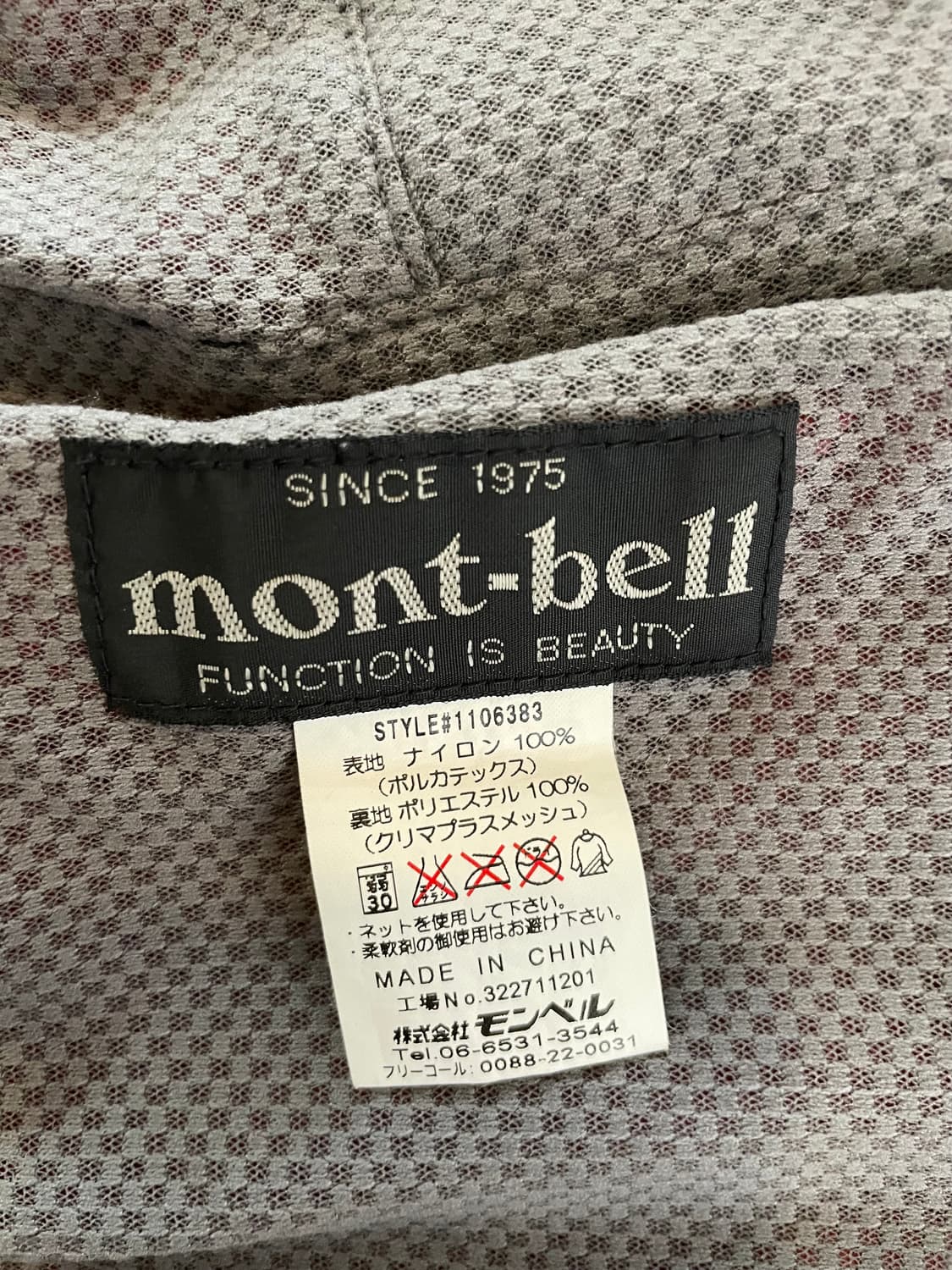 몽벨 바람막이 S 상품이미지6