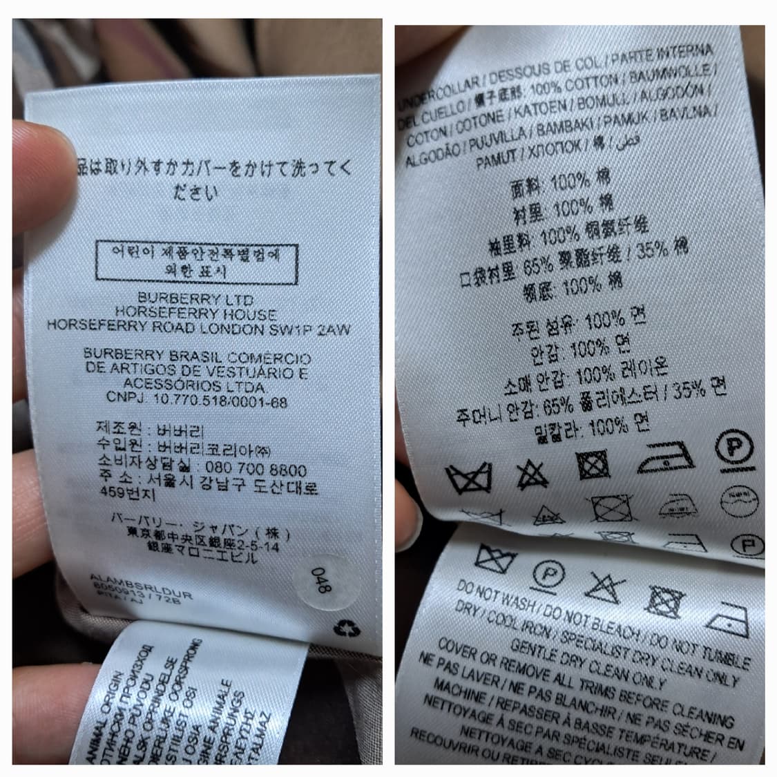 (21년제품)정품 버버리 트렌치 코트, 상태최상(319만원)55사이즈 상품이미지9