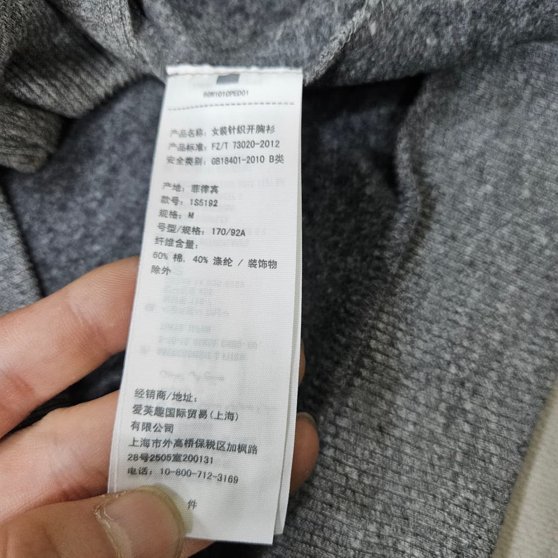 M 아베크롬비 여성 빈티지로고 후드집업 0313Y 상품이미지5