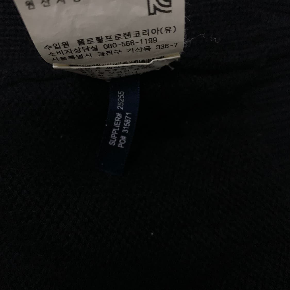 폴로 치프키프 빅포니USA 투웨이 니트집업 상품이미지8