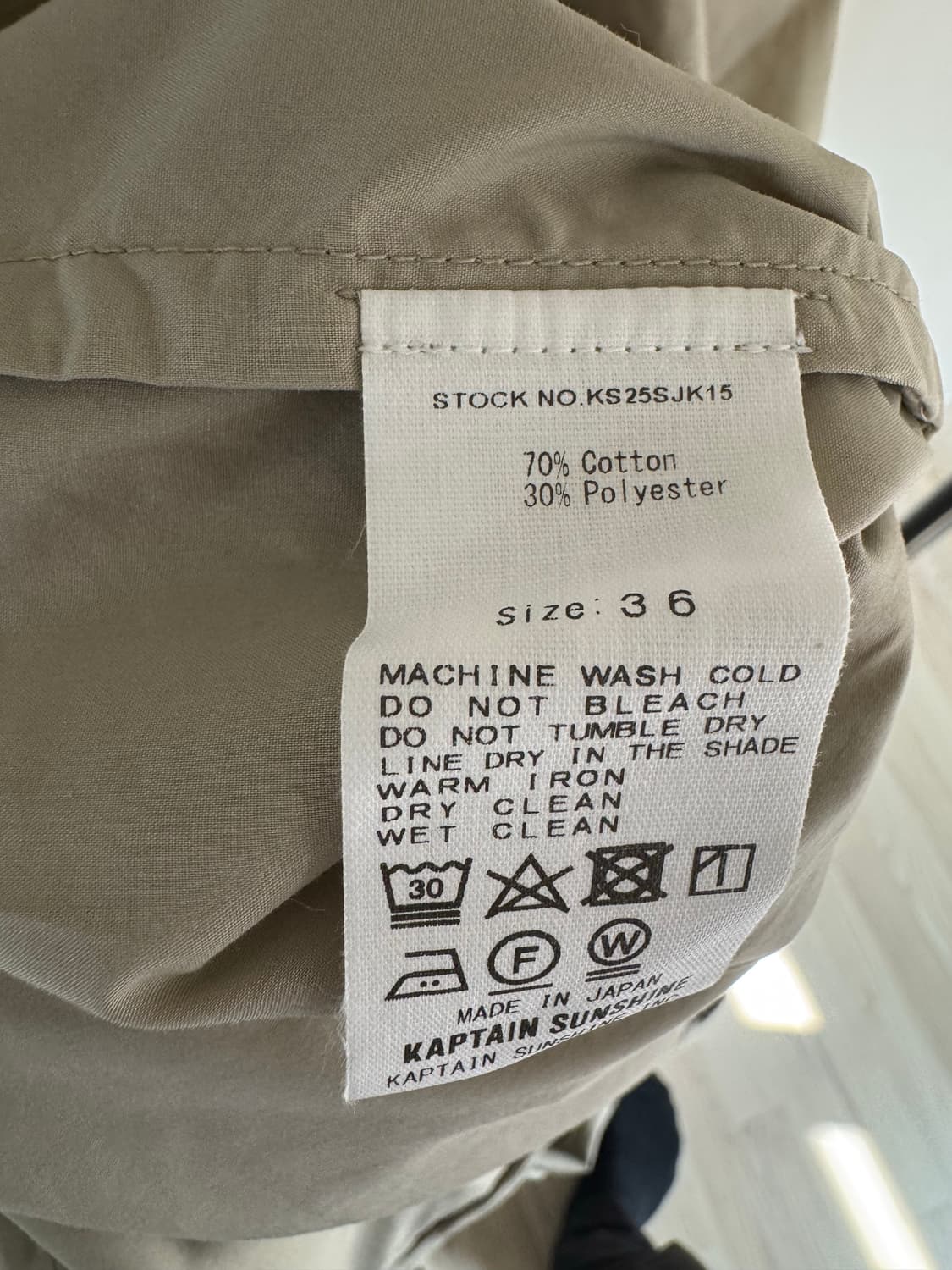 [새제품] 캡틴선샤인 바이시클자켓 라이트베이지 36사이즈 상품이미지4