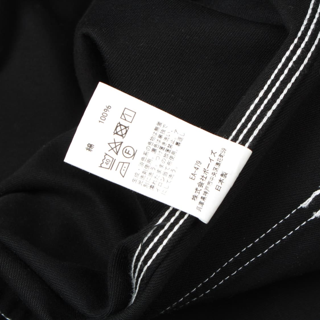 DANTON 자켓 상품이미지10