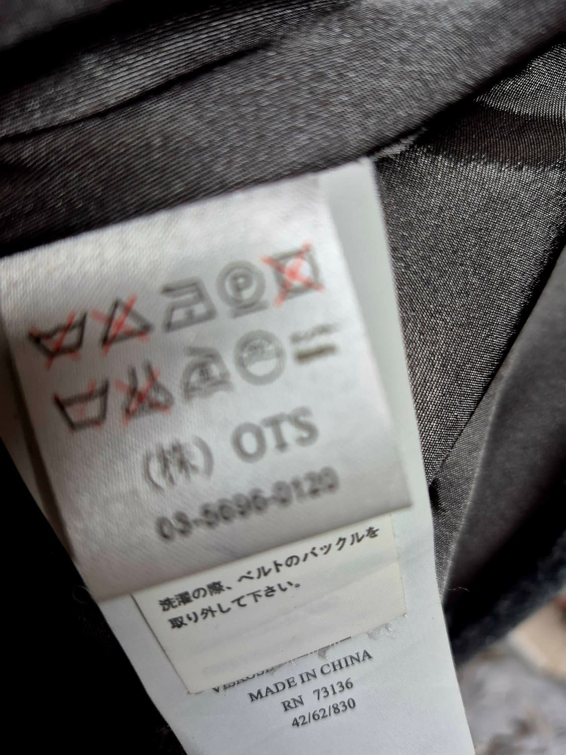 52사이즈 CP 컴퍼니 니트 티셔츠 공용 상품이미지6