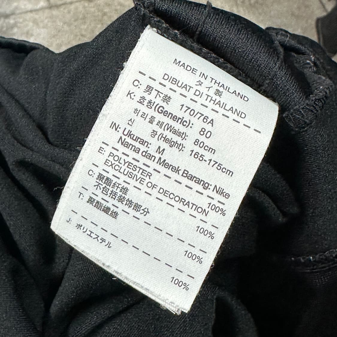 나이키 스우시 반바지 M 상품이미지4