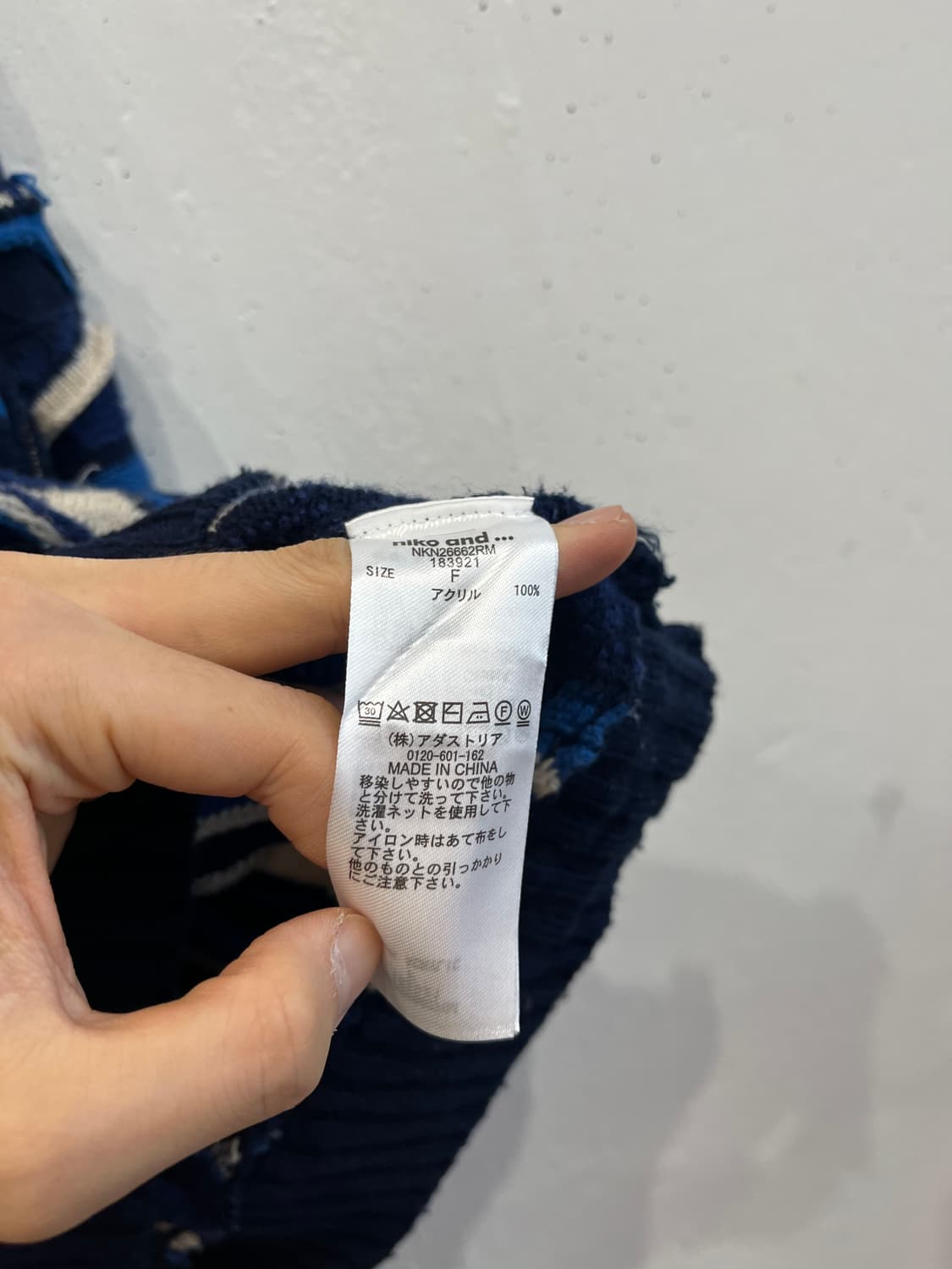 니코앤드 3D 케이블 가디건  상품이미지6