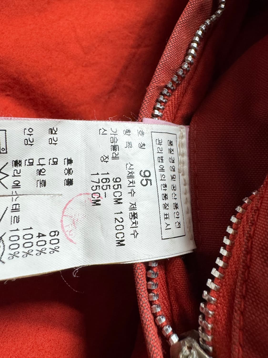 CP컴퍼니 캔버스 자켓 상품이미지4