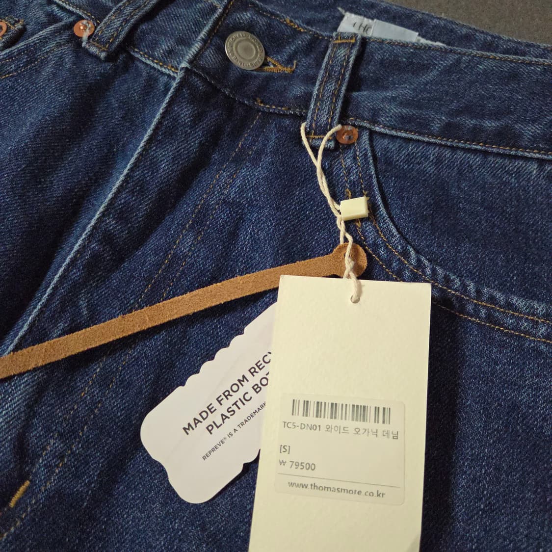 새상품 토마스모어 오가닉 와이드 데님 팬츠 S 상품이미지3