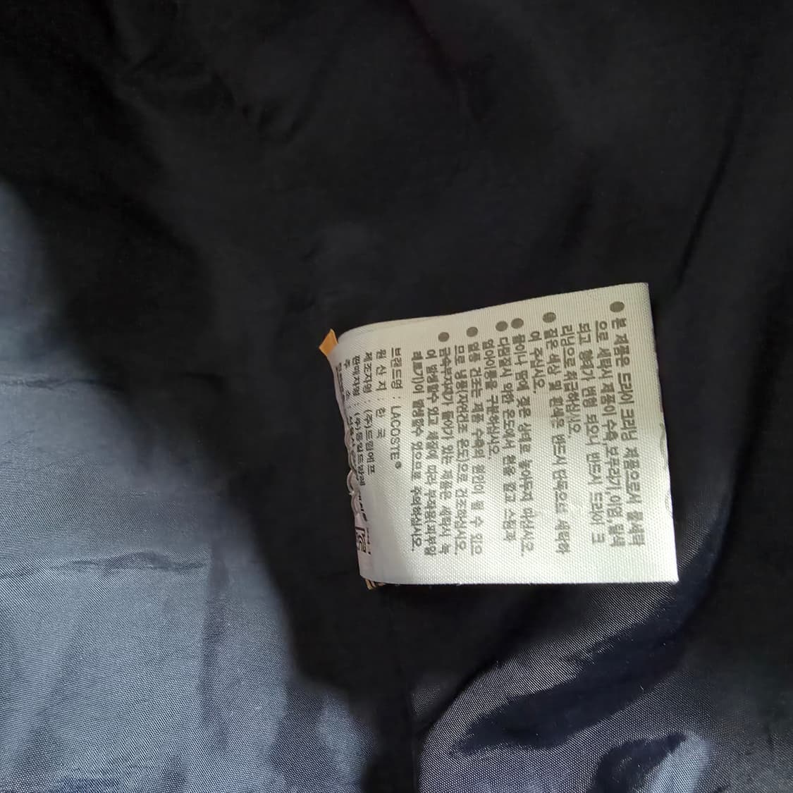 [A급]라코스테 남성 네이비 푸퍼 패딩 상품이미지7