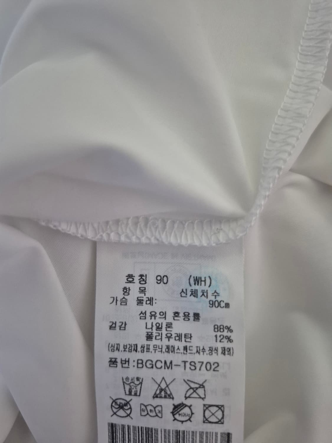 새옷 까스텔바작 냉감 반팔 카라티 상품이미지5