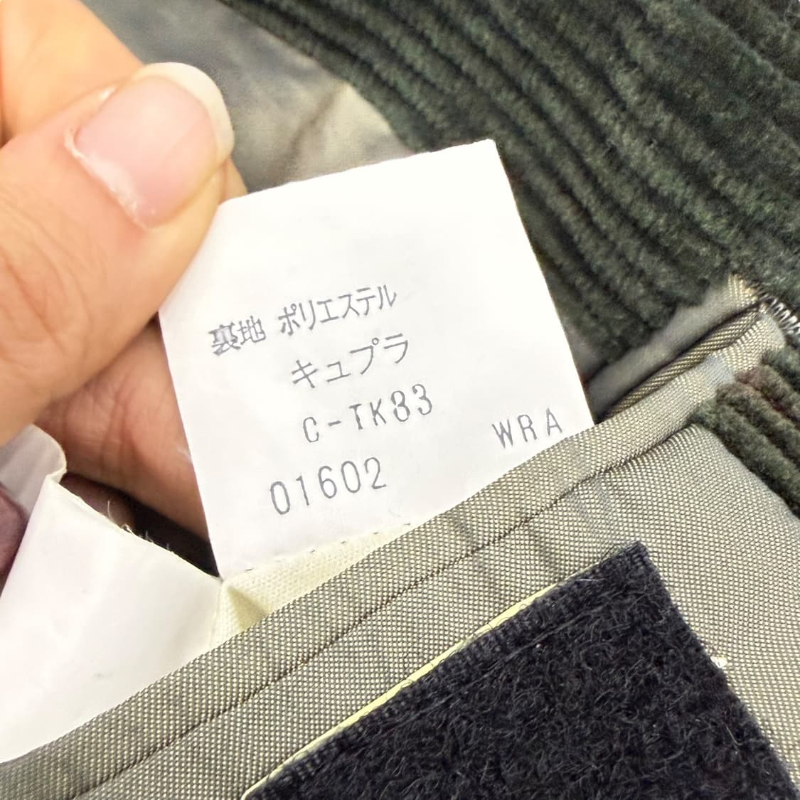 버버리 딥그린 카키 코듀로이 블레이저 자켓 상품이미지10