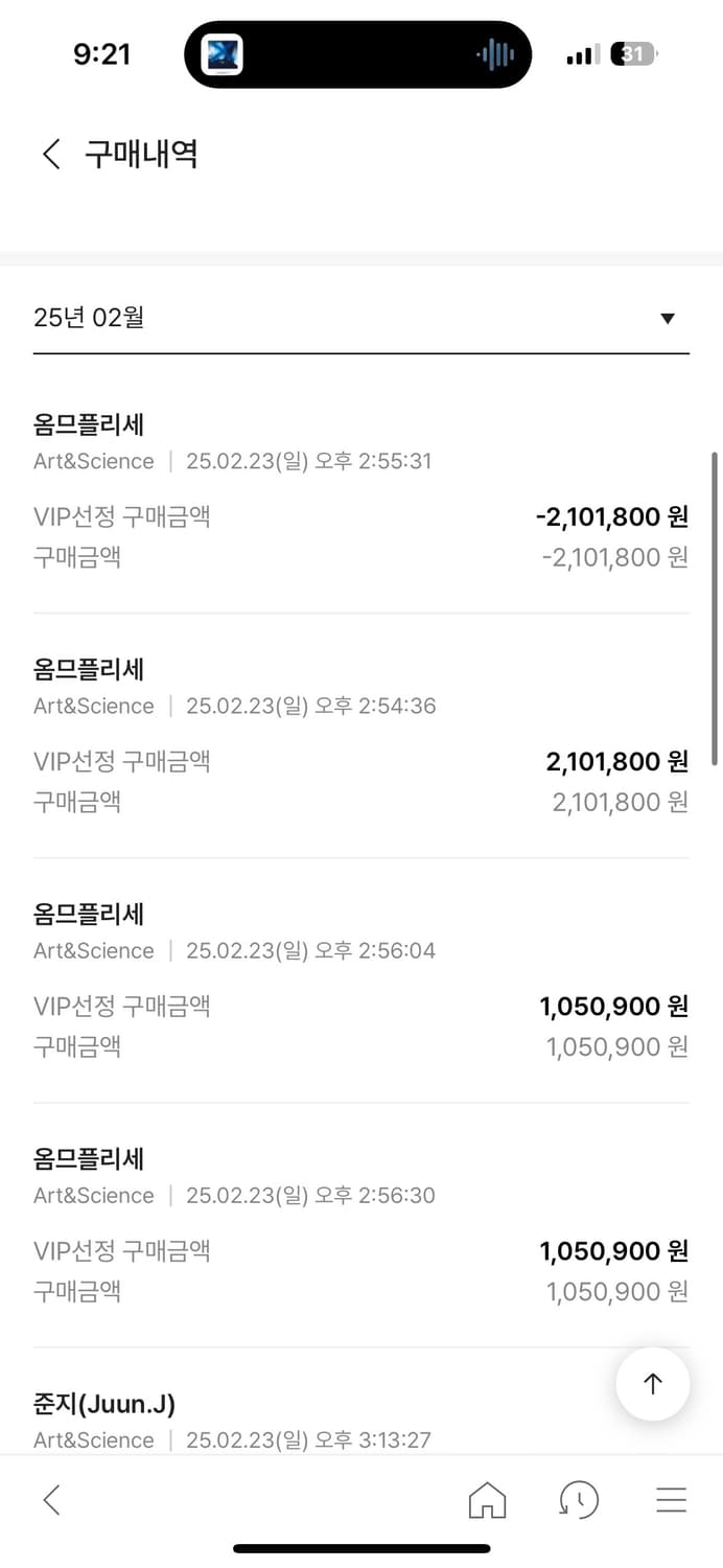 옴므플리세 먼슬리 2월 컬렉션 팬츠 HP5121S065 상품이미지4