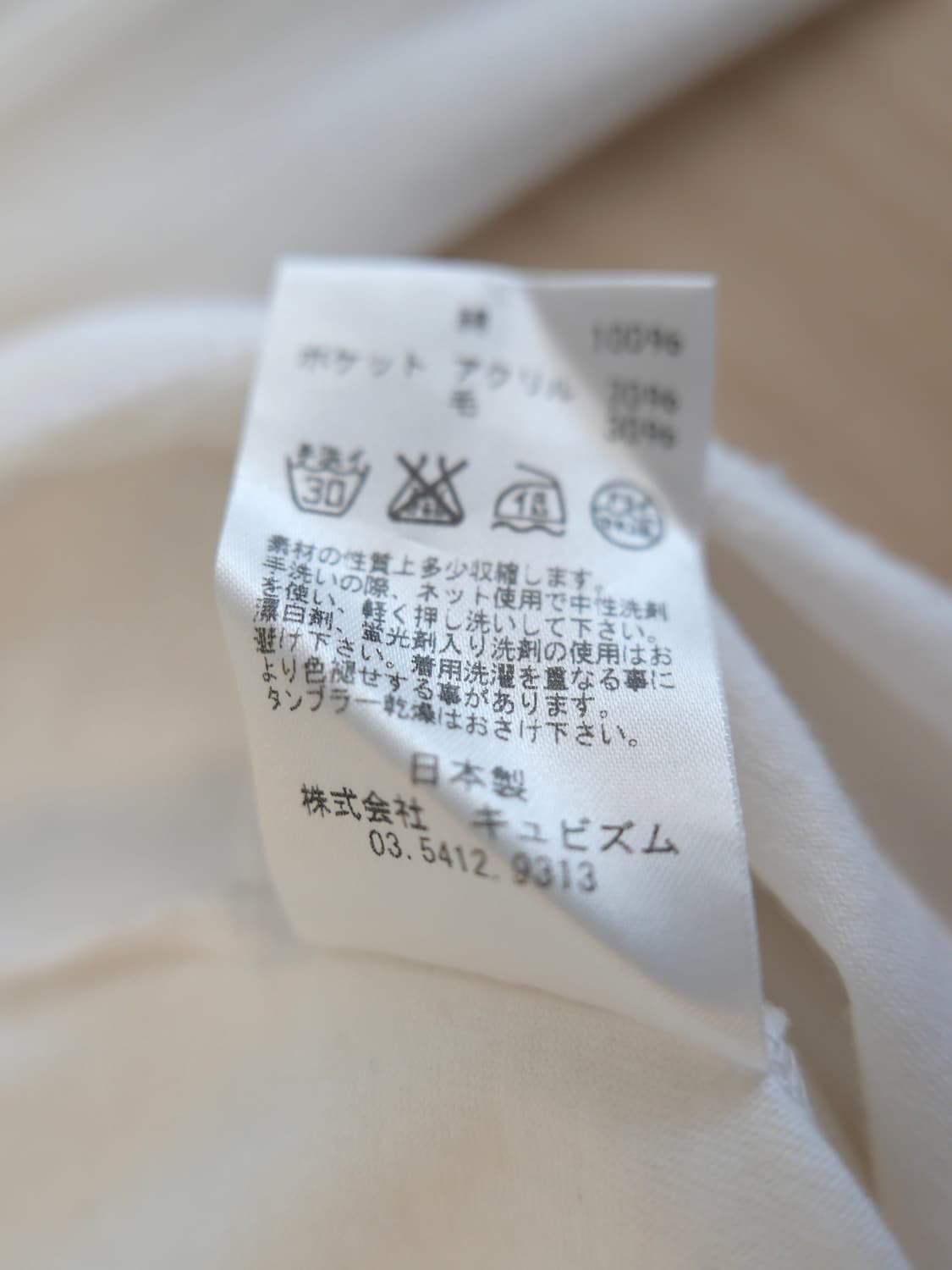 비즈빔 니트 포켓 롱슬리브 상품이미지8