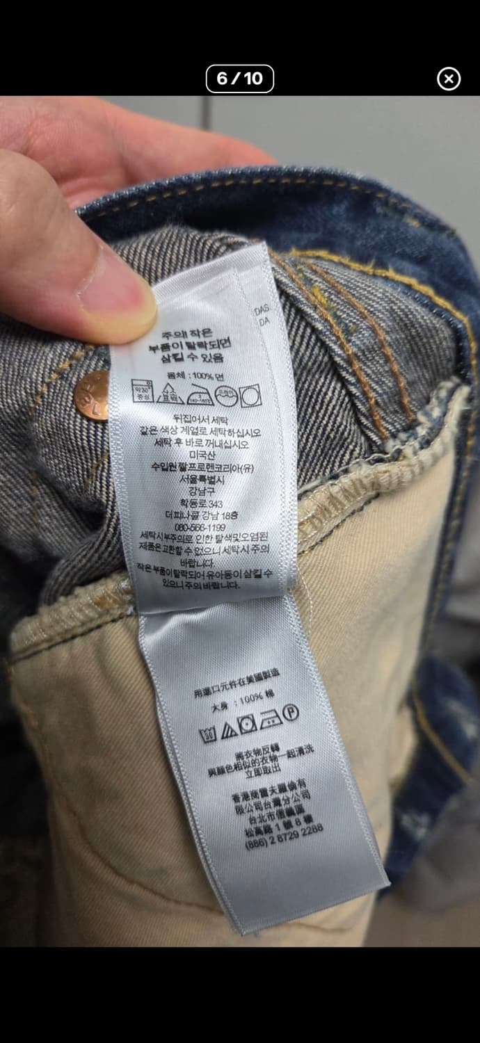 Rrl 스트레이트핏 데님 원워시 31-30 상품이미지6