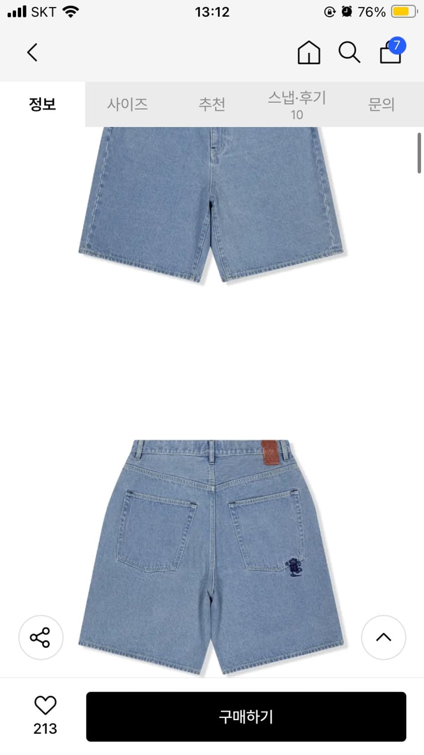 예스아이씨 데님 쇼츠 xl 상품이미지6